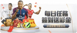 巴塞罗那与,朗斯争夺尤,文图斯新星,世界杯半决赛,2026世界杯,半决赛赛程,球队分析,足球赛事