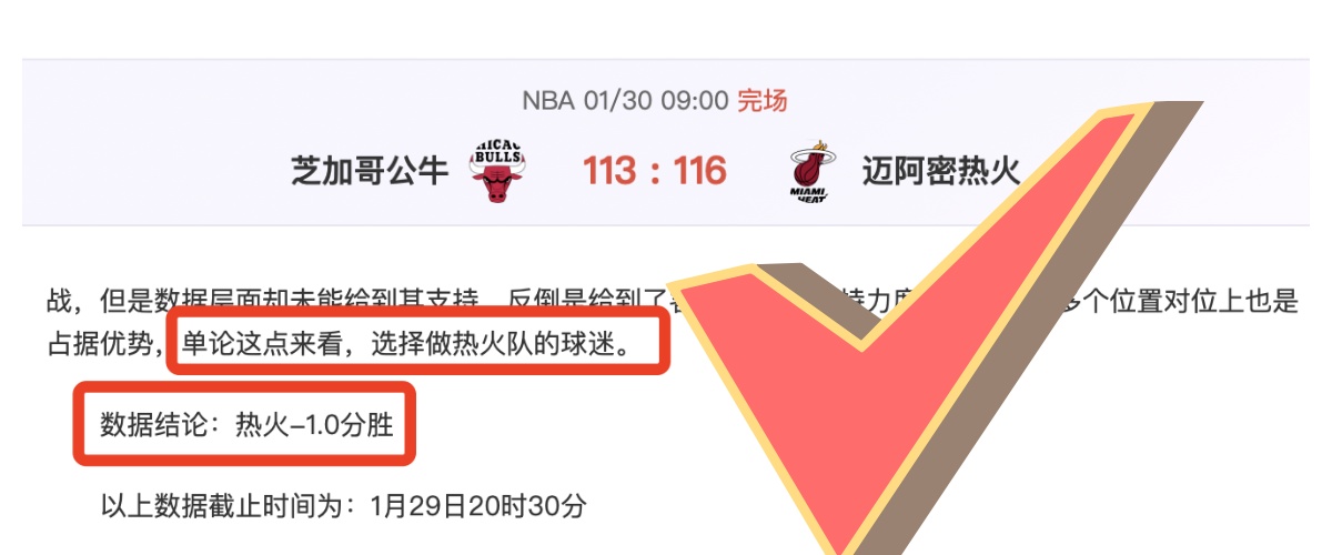 姆巴佩闪电,破门,皇马,世界杯半决赛,2026世界杯,半决赛赛程,球队分析,足球赛事