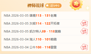 罗瑟汉姆英,甲数据解析,及专家推荐,世界杯半决赛,2026世界杯,半决赛赛程,球队分析,足球赛事