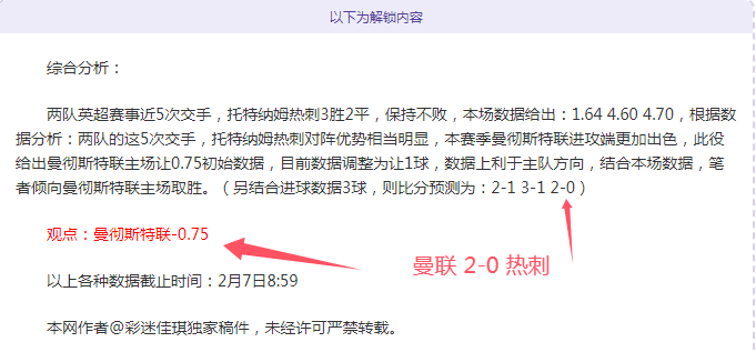 土尔库,拉赫蒂,交锋战平局,世界杯半决赛,2026世界杯,半决赛赛程,球队分析,足球赛事