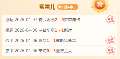 基米希助力,克莱因丁斯,特头球破门,世界杯半决赛,2026世界杯,半决赛赛程,球队分析,足球赛事