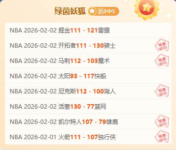 塞哈特海湾,期号专家质,合分析推荐,世界杯半决赛,2026世界杯,半决赛赛程,球队分析,足球赛事