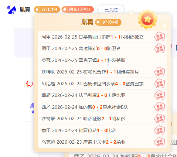 大乐透期号,专家推荐,天胜率解析,世界杯半决赛,2026世界杯,半决赛赛程,球队分析,足球赛事