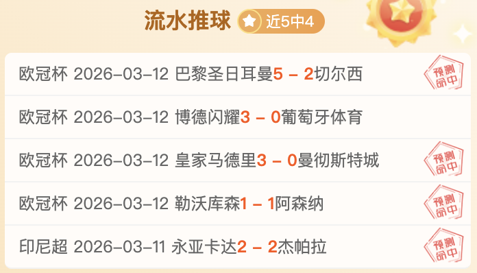 Aovopro,滑板车特价,世界杯半决赛,世界杯半决赛,2026世界杯,半决赛赛程,球队分析,足球赛事