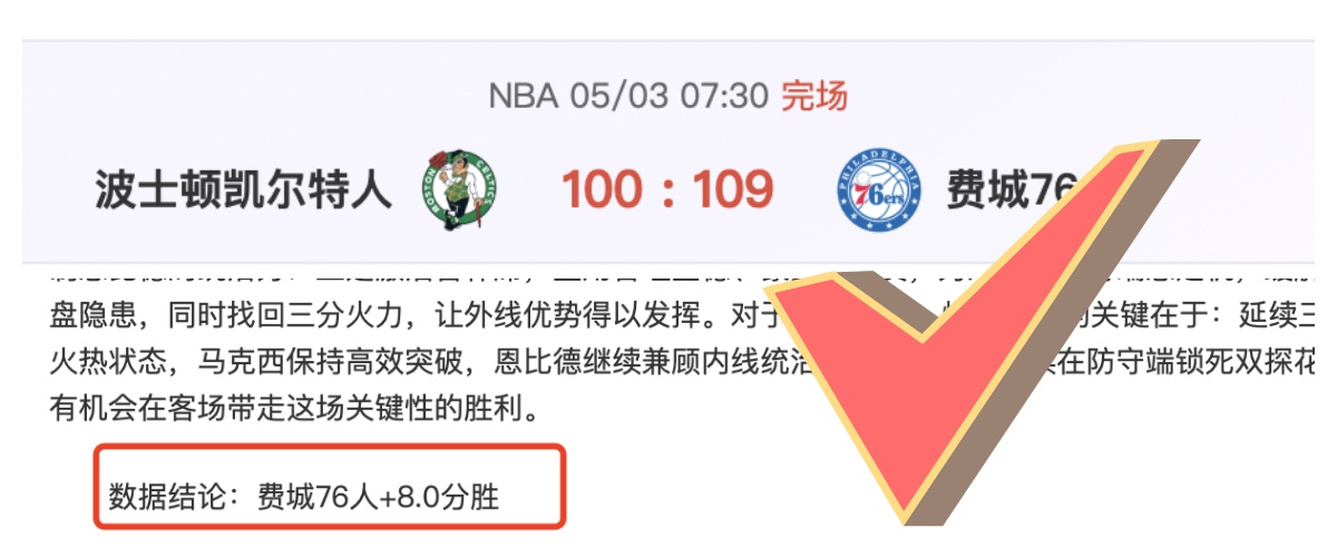 世界杯半决,资讯,世界杯半决赛,世界杯半决赛,2026世界杯,半决赛赛程,球队分析,足球赛事