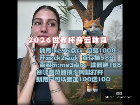 水晶宫足总,杯晋级半决,三球优势击,亚博娱乐,亚博娱乐平台,亚博娱乐App,亚博娱乐下载