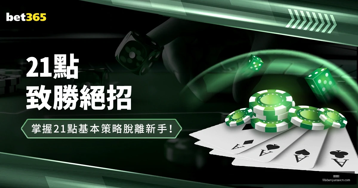 足总杯,莱顿东方,曼城,亚博娱乐,亚博娱乐平台,亚博娱乐App,亚博娱乐下载