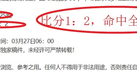希娜力克对手进16强，国乒男单晋级名额缩至两人