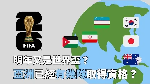 中国冰雪项目在亚冬会上实现重大突破