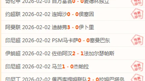 莫耶斯回归旧主，大乐透期号专家推荐质合分析