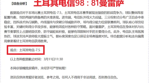 NBA昨日战况解读：马刺VS活塞专家质合分析