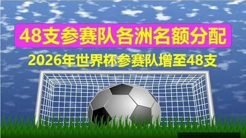 中国队在亚冬会上的最大挑战者亚博娱乐：韩国与日本