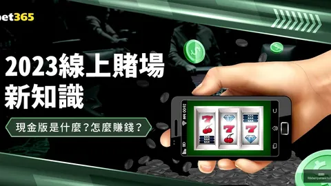 詹姆斯截获，亚博娱乐下载，波特传球，快攻得手