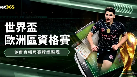 总决赛末战排名深度解读亚博娱乐：辽宁稳坐第三，广东紧随第四，新疆或滑至第九
